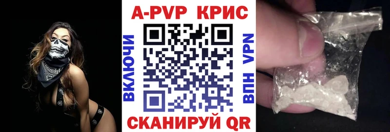A PVP мука  Луза 