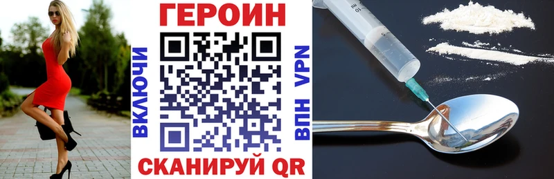 где можно купить   kraken tor  Героин белый  Луза 