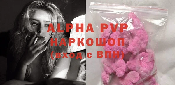 марки lsd Пересвет