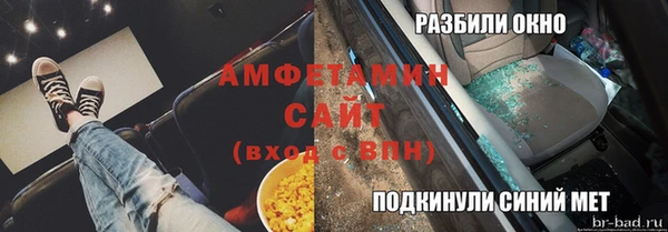 мет Пестово