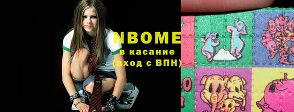 мяу мяу кристалл Покров