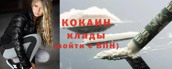 мяу мяу кристалл Покров