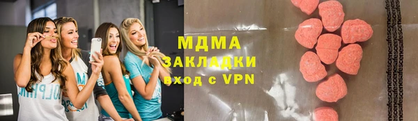 мяу мяу кристалл Покров