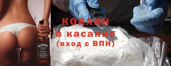 мяу мяу кристалл Покров