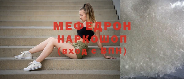 прущие крисы Покровск