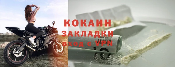 мет Пестово