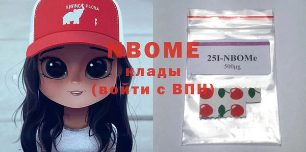 мяу мяу кристалл Покров