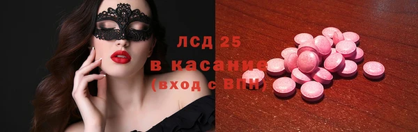 мяу мяу кристалл Покров