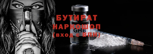 мяу мяу кристалл Покров