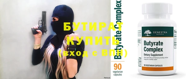прущие крисы Покровск