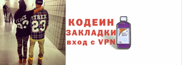 мет Пестово