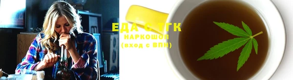 марки lsd Пересвет