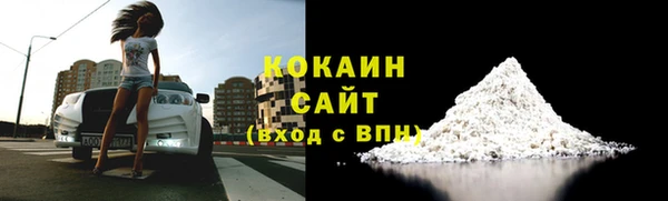 мяу мяу кристалл Покров
