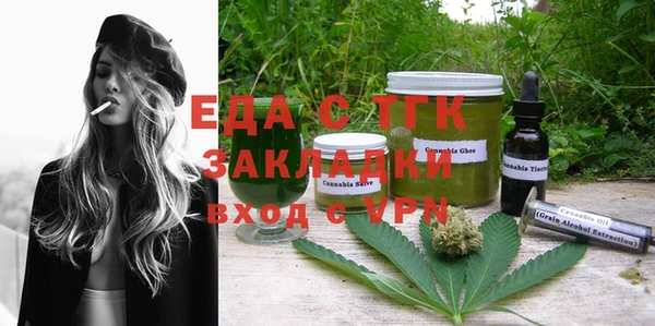 прущие крисы Покровск