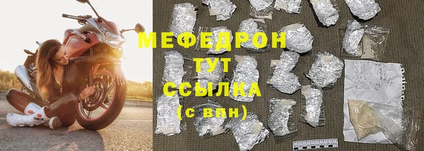 прущие крисы Покровск