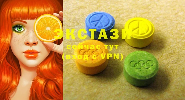 мяу мяу кристалл Покров