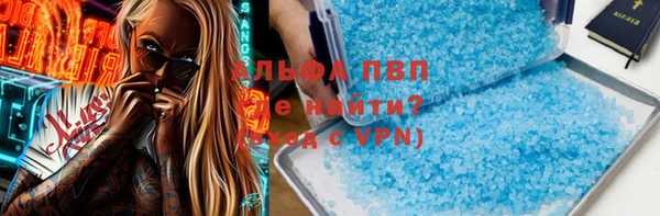 прущие крисы Покровск