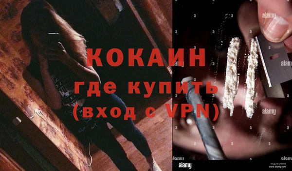прущие крисы Покровск