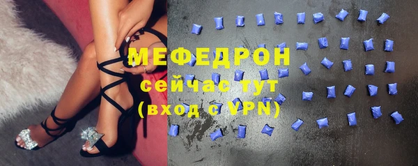 прущие крисы Покровск