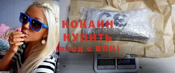 мяу мяу кристалл Покров