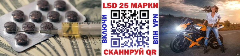 ЛСД экстази ecstasy даркнет формула Луза