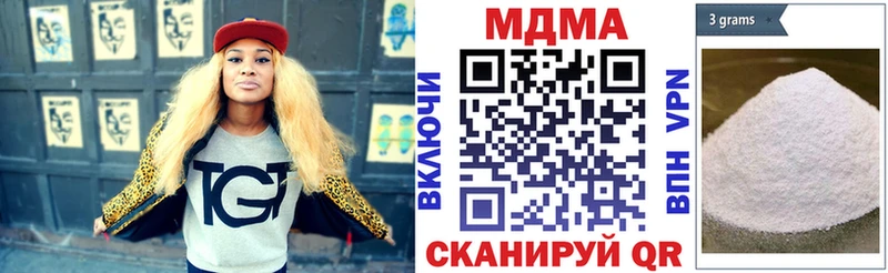 купить наркотик Луза MDMA Molly
