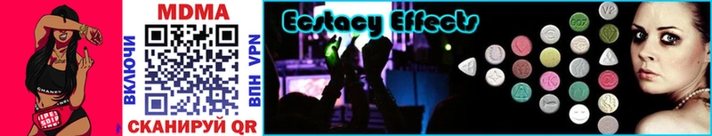 MDMA кристаллы Луза