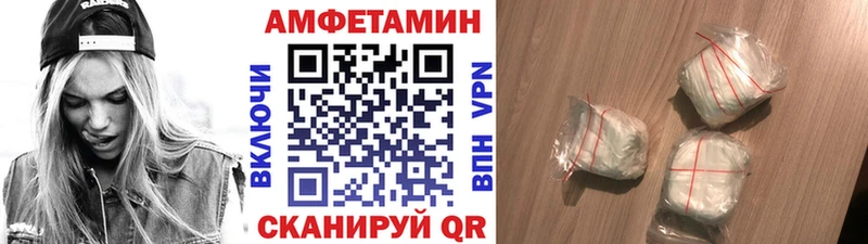 МЕТАМФЕТАМИН мет  площадка телеграм  Луза 