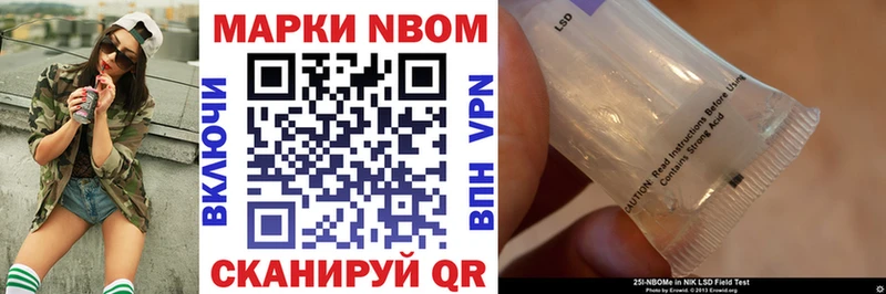 нарко площадка официальный сайт  Луза  Марки NBOMe 1,5мг 