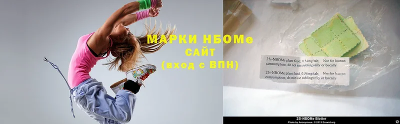 Марки N-bome 1,5мг  сколько стоит  Луза 